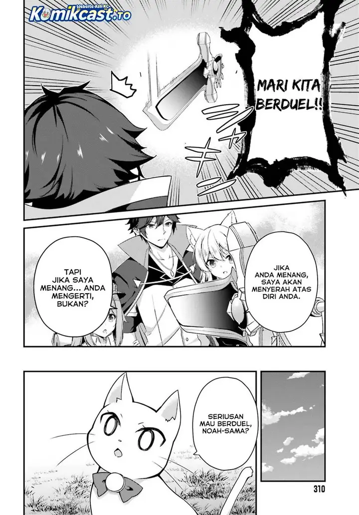 image-komik-the-incompetent-prince-who-has-been-banished-wants-to-hide-his-abilities-chapter-37-13/30
