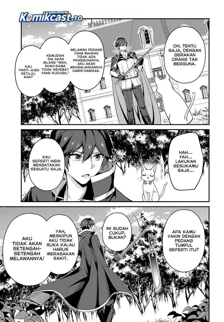 image-komik-the-incompetent-prince-who-has-been-banished-wants-to-hide-his-abilities-chapter-37-14/30