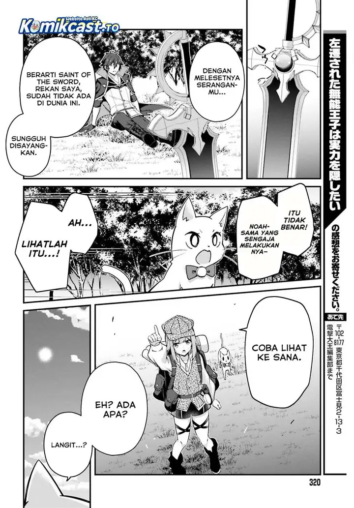 image-komik-the-incompetent-prince-who-has-been-banished-wants-to-hide-his-abilities-chapter-37-23/30