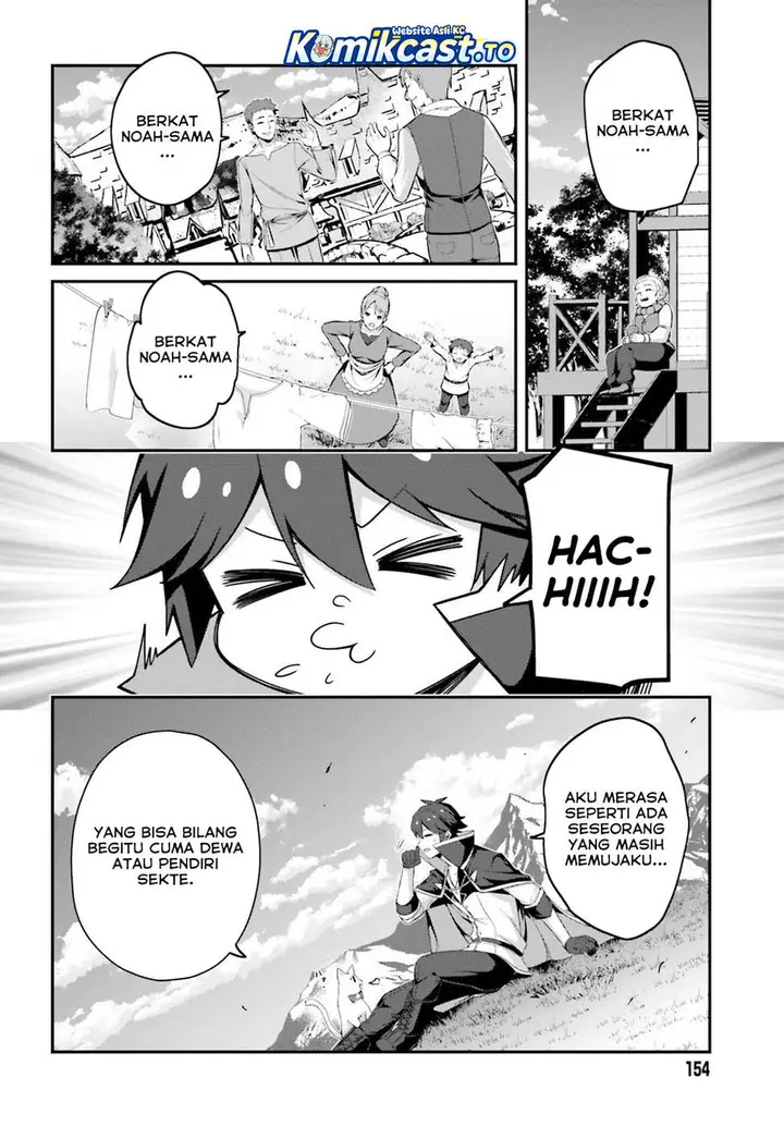 image-komik-the-incompetent-prince-who-has-been-banished-wants-to-hide-his-abilities-chapter-38-1/22