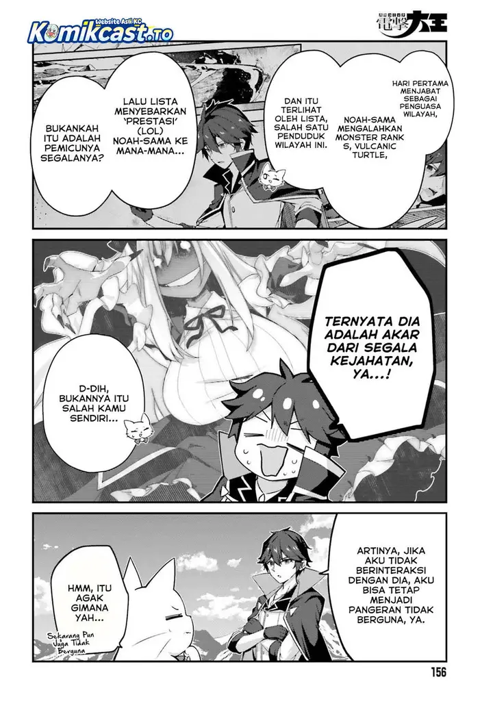 image-komik-the-incompetent-prince-who-has-been-banished-wants-to-hide-his-abilities-chapter-38-3/22