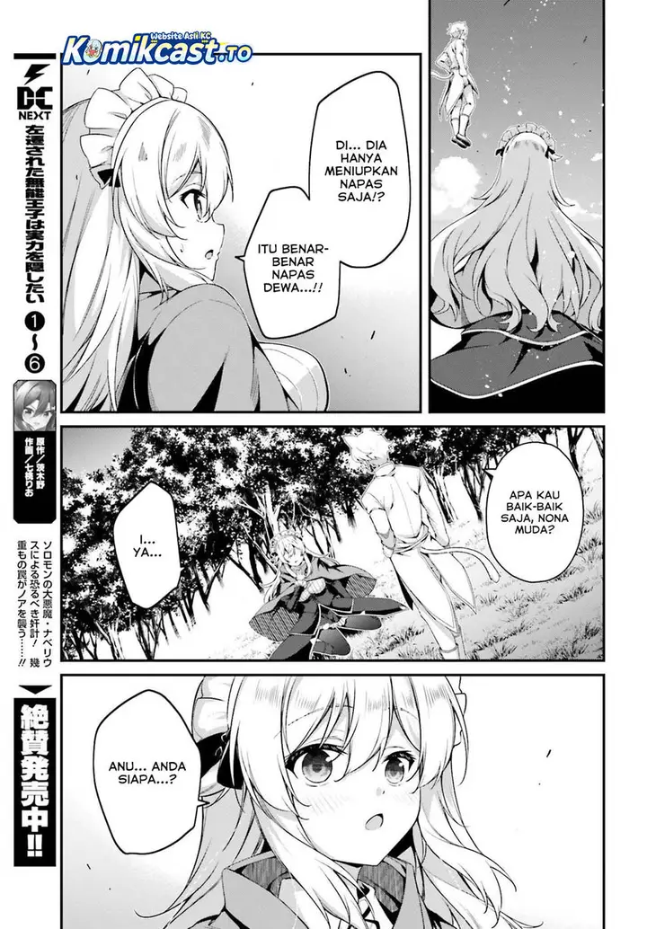 image-komik-the-incompetent-prince-who-has-been-banished-wants-to-hide-his-abilities-chapter-38-16/22
