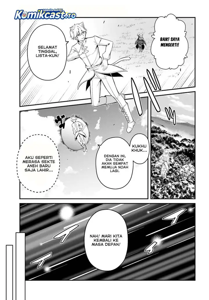 image-komik-the-incompetent-prince-who-has-been-banished-wants-to-hide-his-abilities-chapter-38-18/22