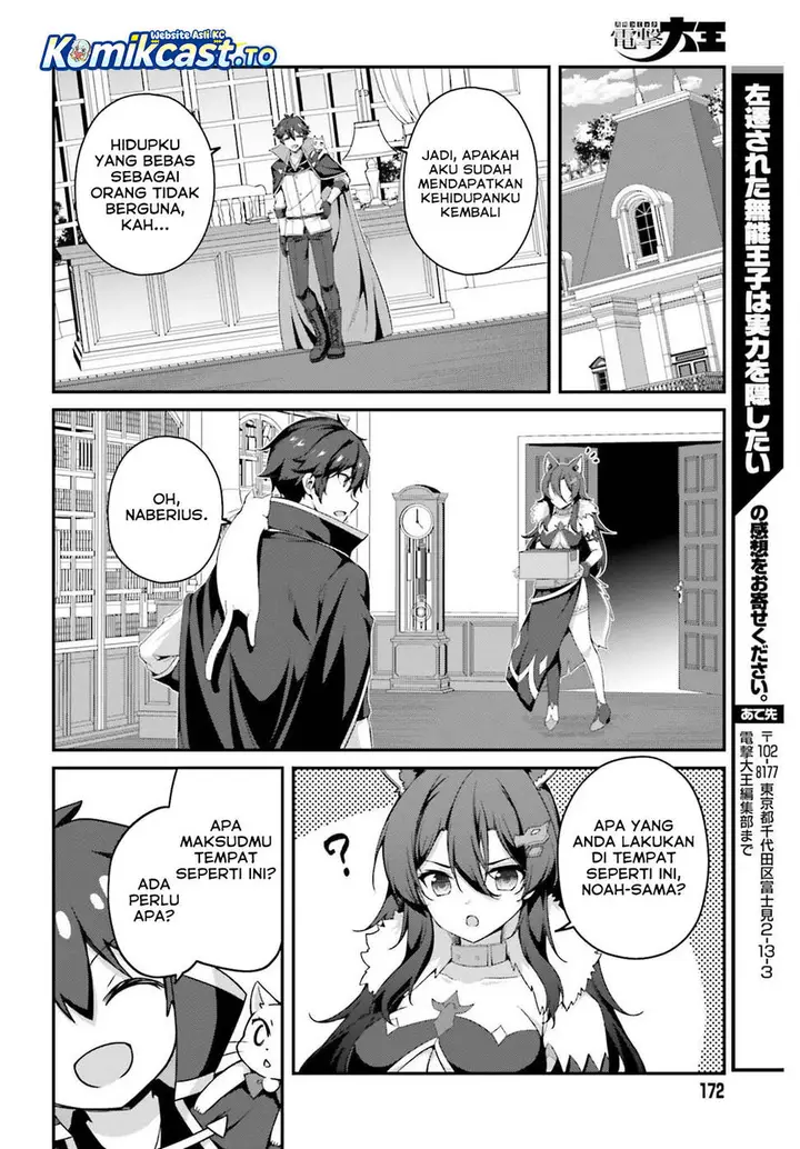 image-komik-the-incompetent-prince-who-has-been-banished-wants-to-hide-his-abilities-chapter-38-19/22
