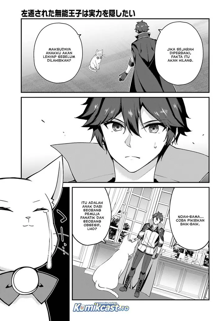 image-komik-the-incompetent-prince-who-has-been-banished-wants-to-hide-his-abilities-chapter-39-10/23