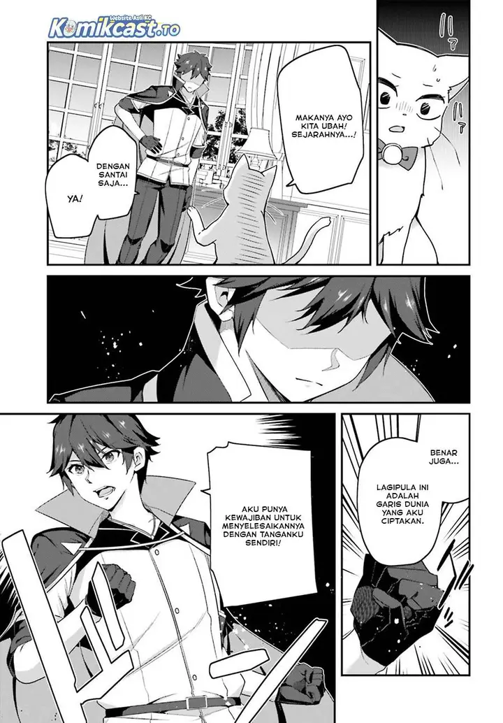 image-komik-the-incompetent-prince-who-has-been-banished-wants-to-hide-his-abilities-chapter-39-12/23
