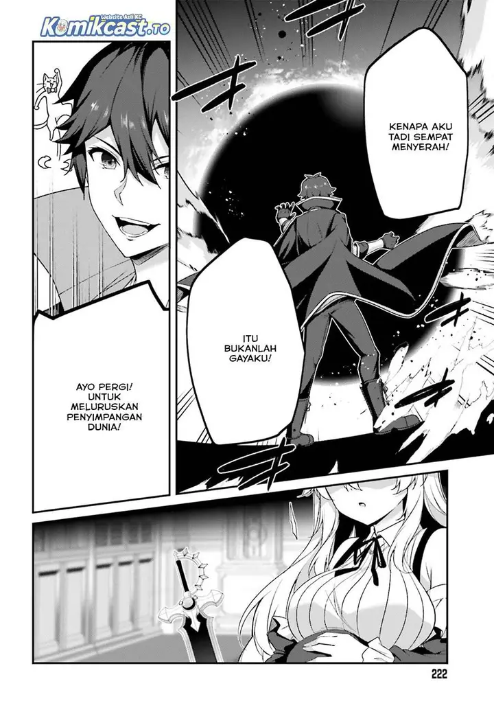 image-komik-the-incompetent-prince-who-has-been-banished-wants-to-hide-his-abilities-chapter-39-13/23