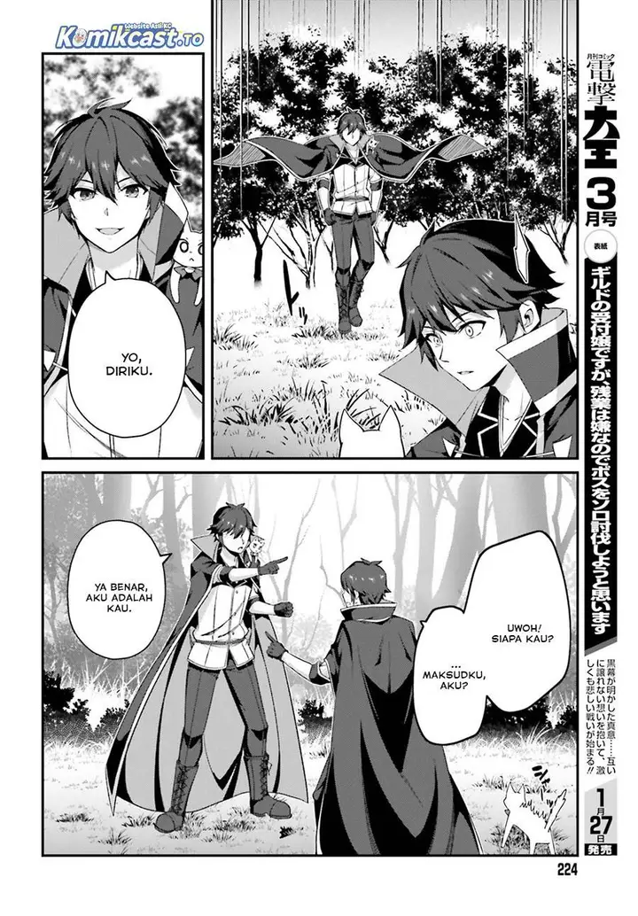 image-komik-the-incompetent-prince-who-has-been-banished-wants-to-hide-his-abilities-chapter-39-15/23
