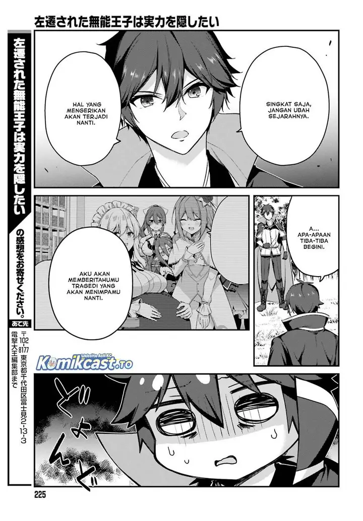 image-komik-the-incompetent-prince-who-has-been-banished-wants-to-hide-his-abilities-chapter-39-16/23