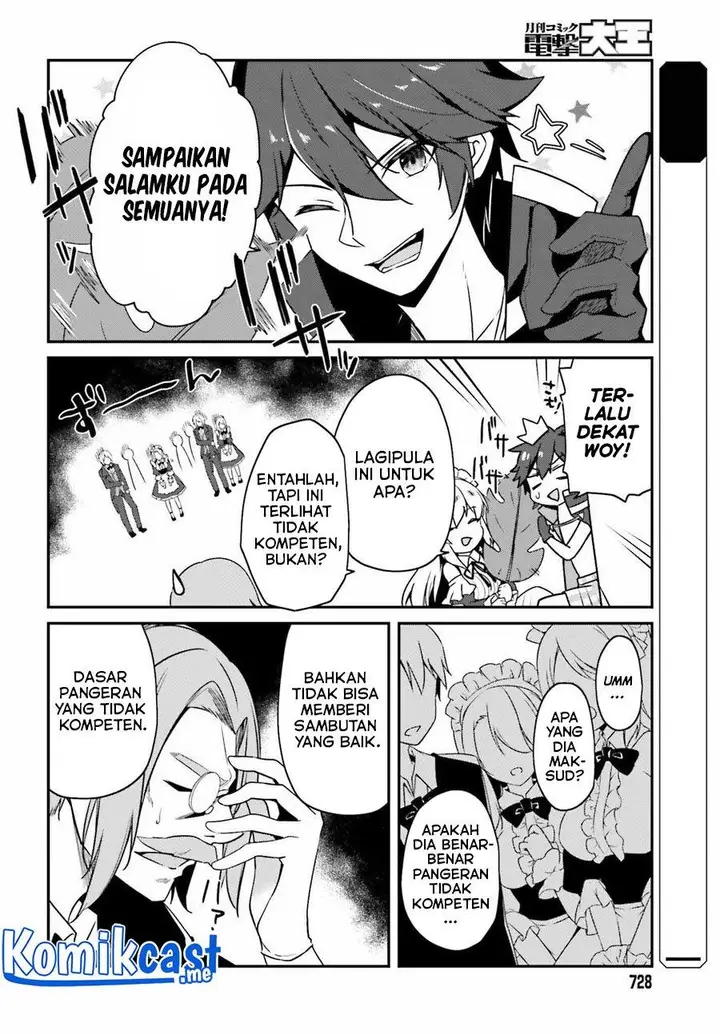image-komik-the-incompetent-prince-who-has-been-banished-wants-to-hide-his-abilities-chapter-4-3/22
