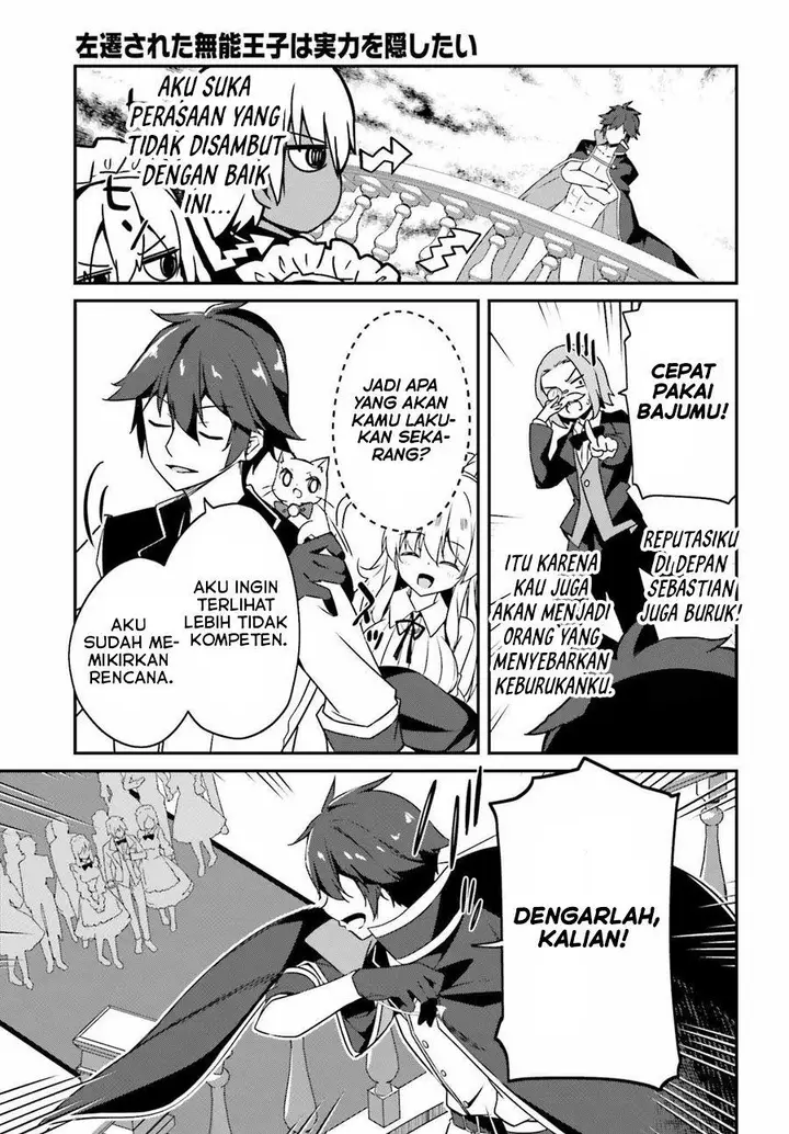 image-komik-the-incompetent-prince-who-has-been-banished-wants-to-hide-his-abilities-chapter-4-4/22