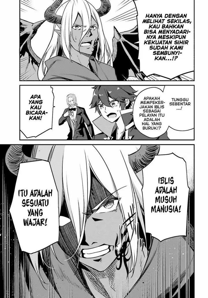 image-komik-the-incompetent-prince-who-has-been-banished-wants-to-hide-his-abilities-chapter-4-11/22
