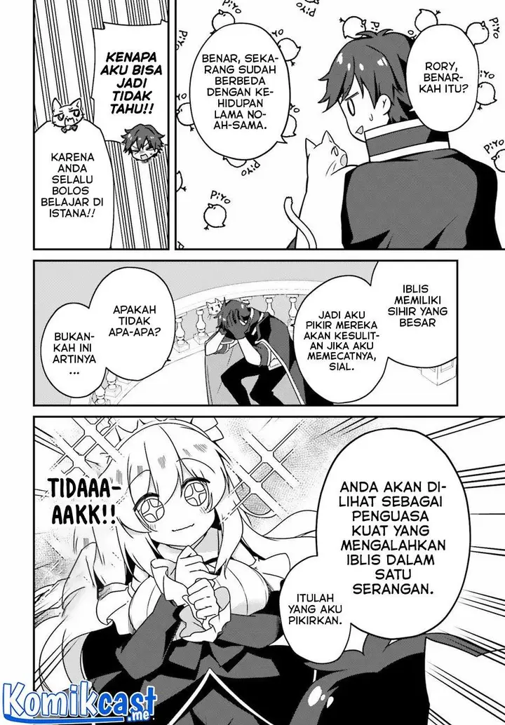 image-komik-the-incompetent-prince-who-has-been-banished-wants-to-hide-his-abilities-chapter-4-12/22