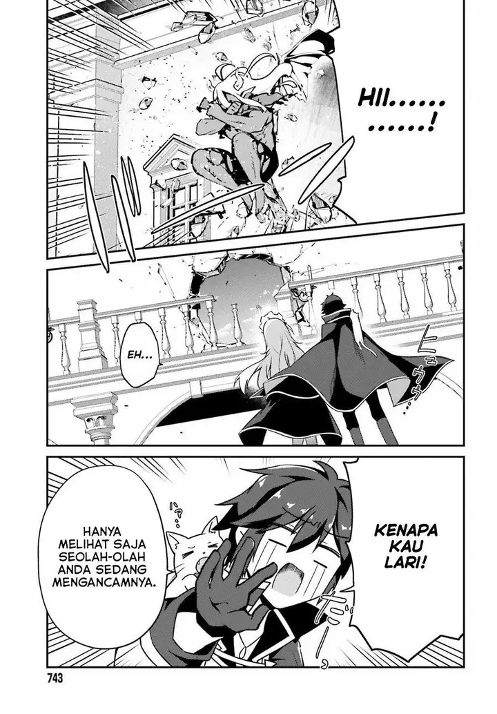 image-komik-the-incompetent-prince-who-has-been-banished-wants-to-hide-his-abilities-chapter-4-17/22