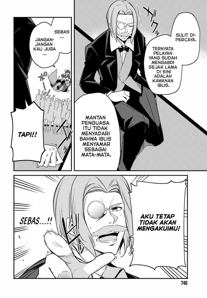 image-komik-the-incompetent-prince-who-has-been-banished-wants-to-hide-his-abilities-chapter-4-20/22