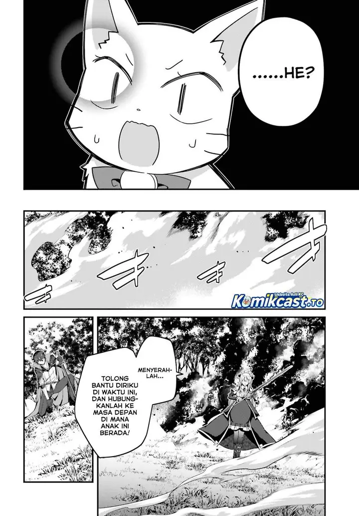 image-komik-the-incompetent-prince-who-has-been-banished-wants-to-hide-his-abilities-chapter-40-17/30