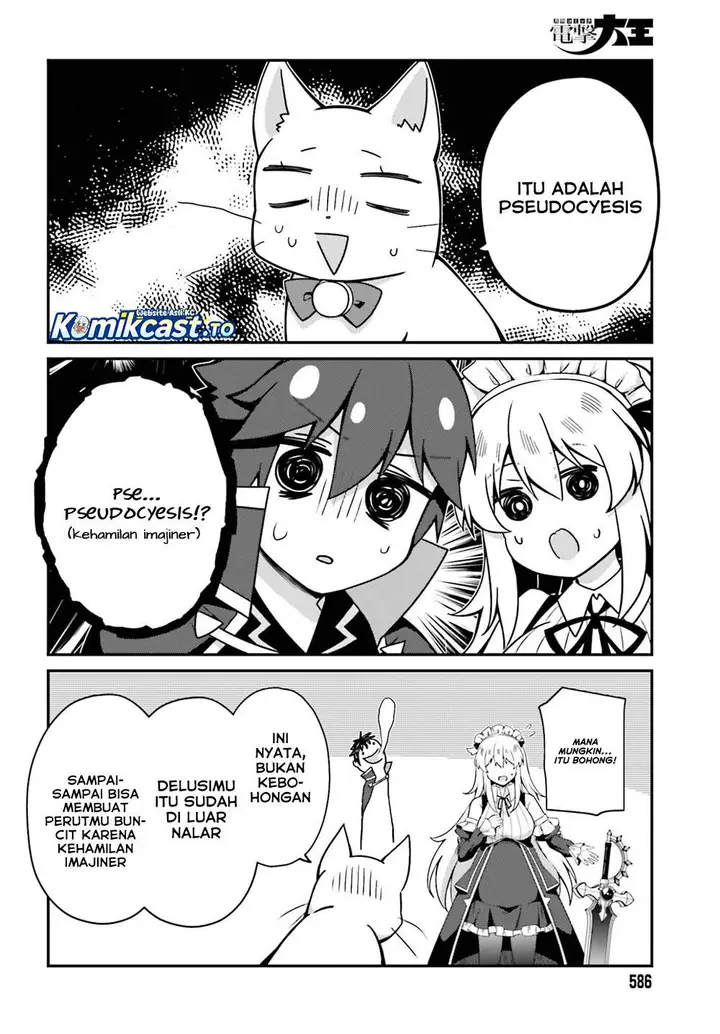 image-komik-the-incompetent-prince-who-has-been-banished-wants-to-hide-his-abilities-chapter-40-21/30