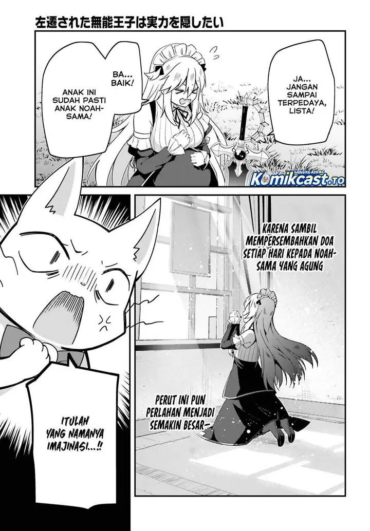 image-komik-the-incompetent-prince-who-has-been-banished-wants-to-hide-his-abilities-chapter-40-22/30