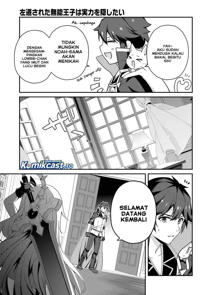 image-komik-the-incompetent-prince-who-has-been-banished-wants-to-hide-his-abilities-chapter-40-26/30