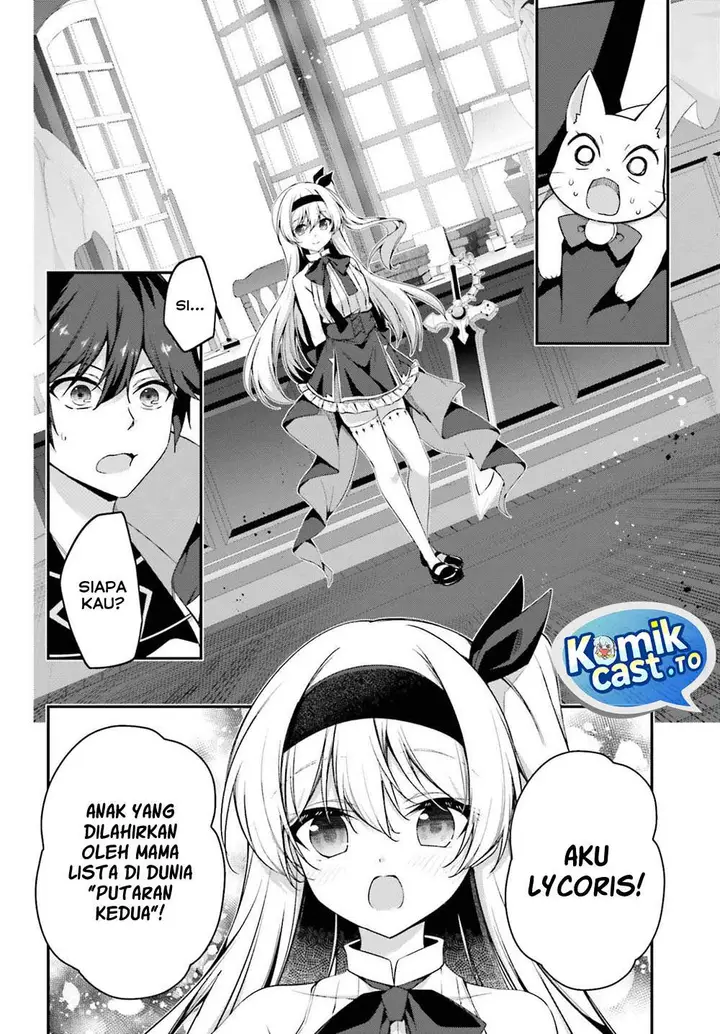image-komik-the-incompetent-prince-who-has-been-banished-wants-to-hide-his-abilities-chapter-41-1/31