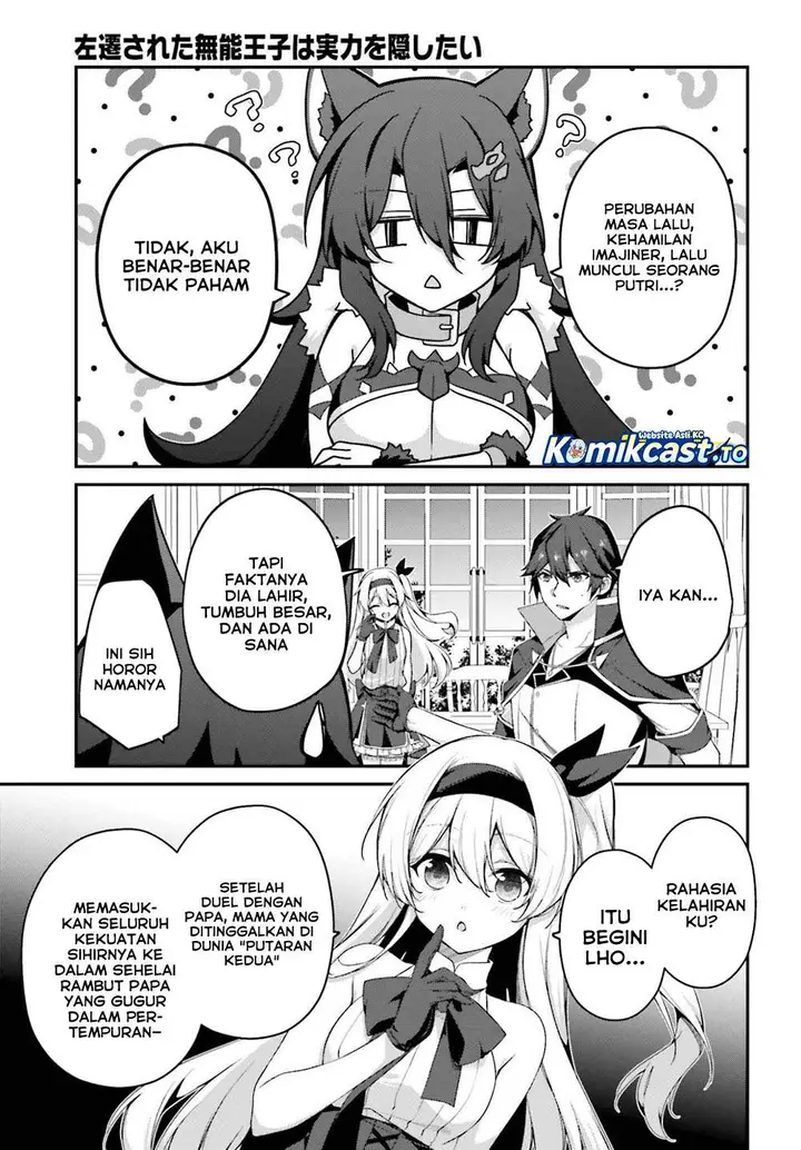 image-komik-the-incompetent-prince-who-has-been-banished-wants-to-hide-his-abilities-chapter-41-4/31