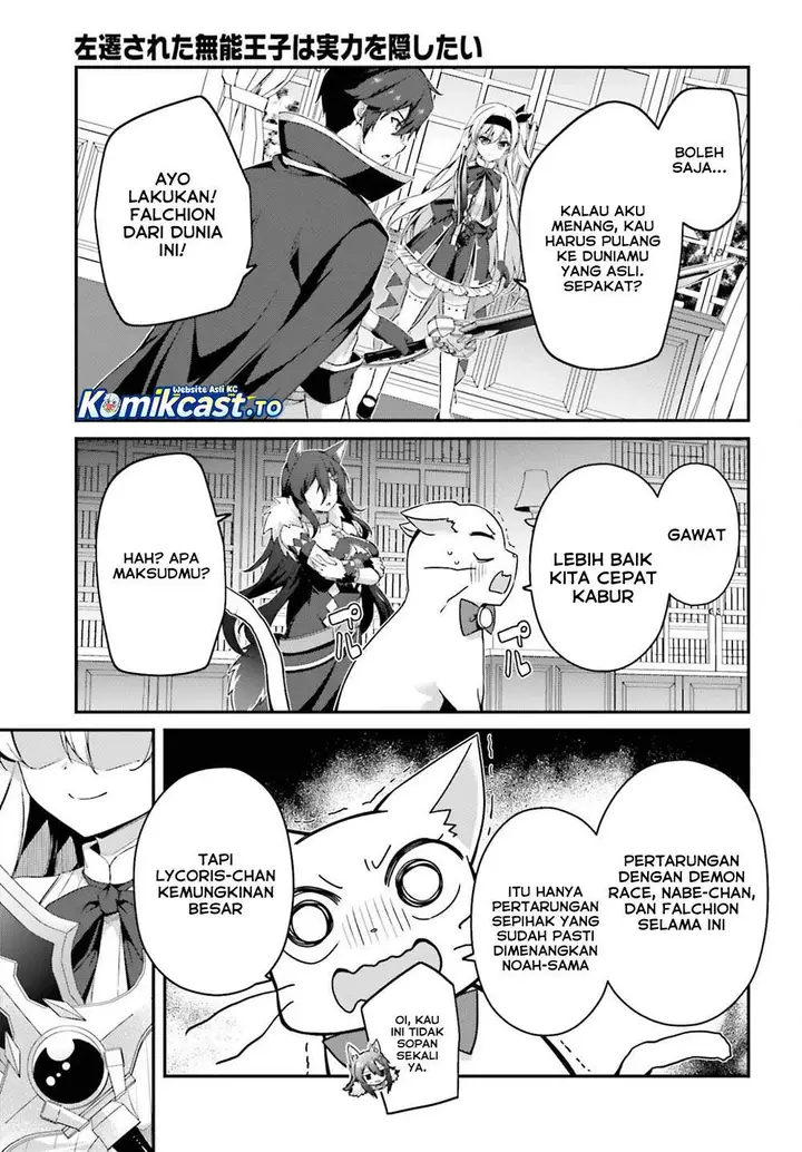 image-komik-the-incompetent-prince-who-has-been-banished-wants-to-hide-his-abilities-chapter-41-10/31