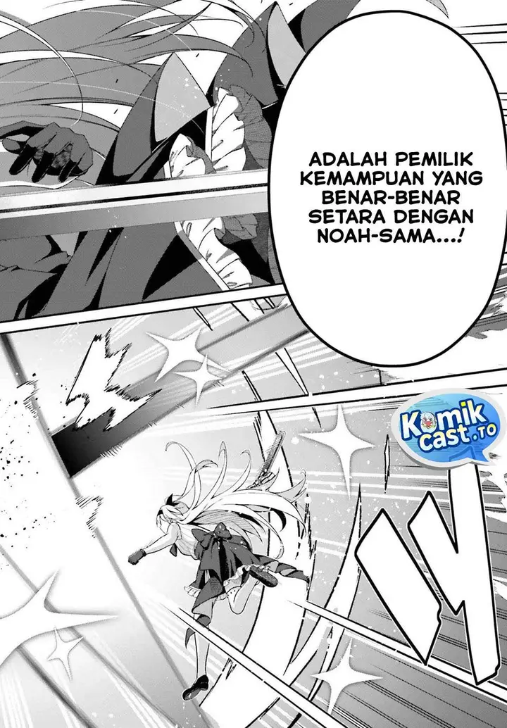 image-komik-the-incompetent-prince-who-has-been-banished-wants-to-hide-his-abilities-chapter-41-11/31