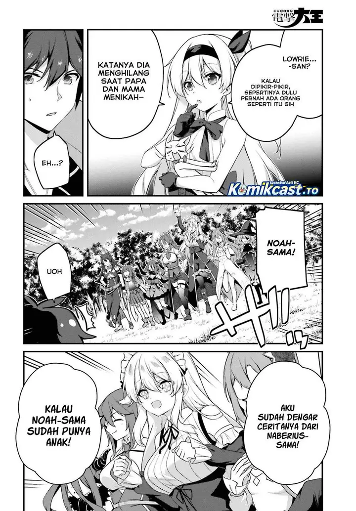 image-komik-the-incompetent-prince-who-has-been-banished-wants-to-hide-his-abilities-chapter-41-25/31