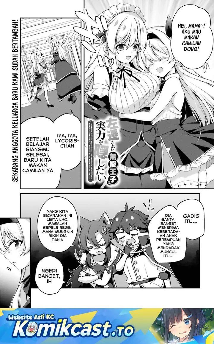 image-komik-the-incompetent-prince-who-has-been-banished-wants-to-hide-his-abilities-chapter-42-0/21