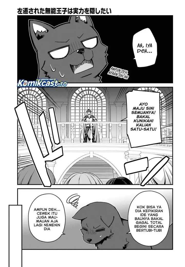 image-komik-the-incompetent-prince-who-has-been-banished-wants-to-hide-his-abilities-chapter-42-8/21