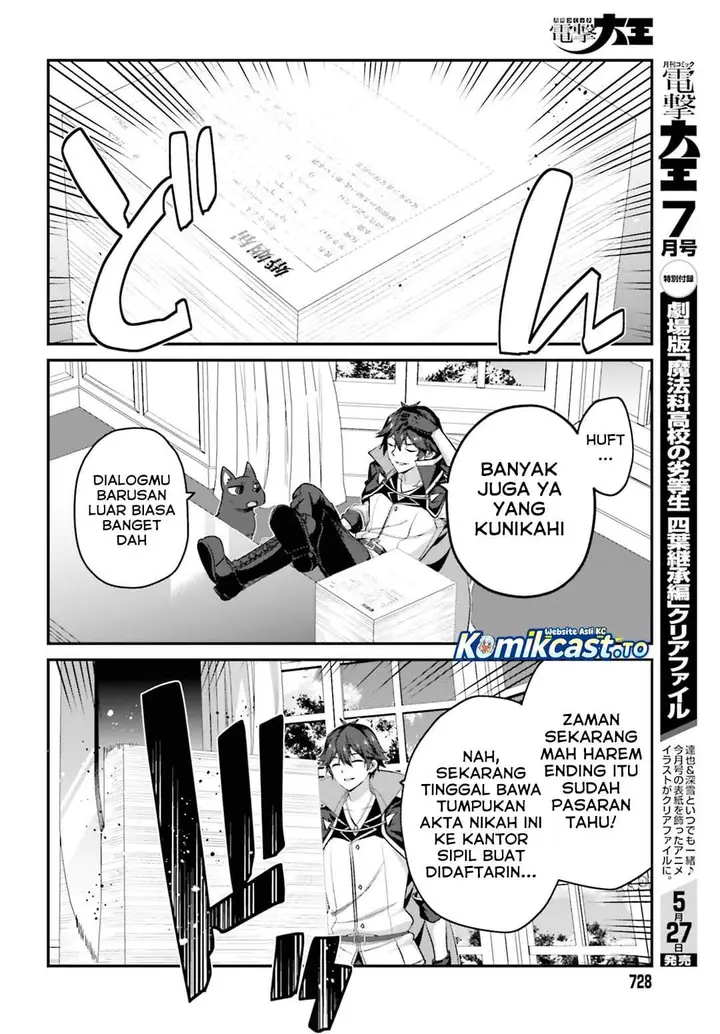 image-komik-the-incompetent-prince-who-has-been-banished-wants-to-hide-his-abilities-chapter-42-11/21