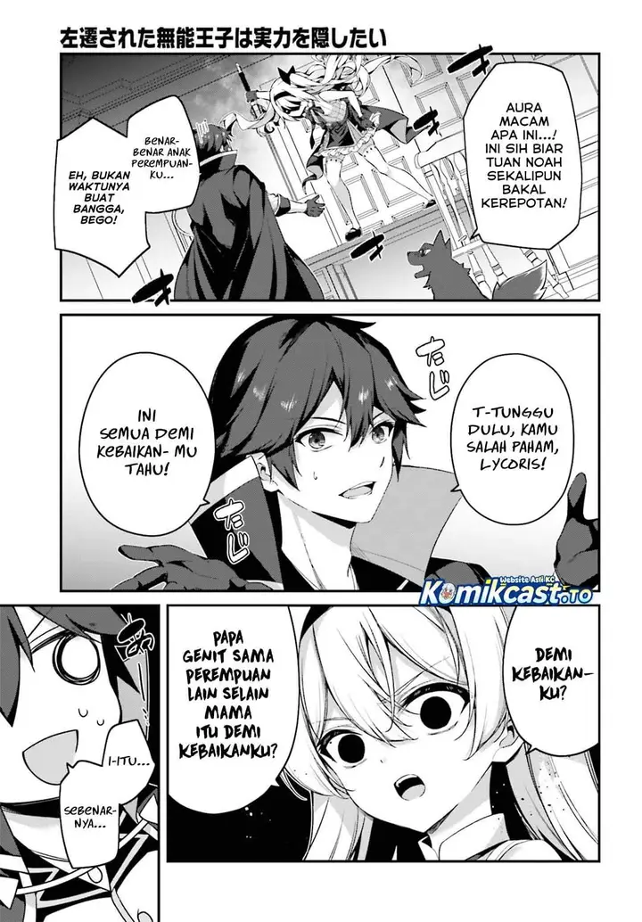 image-komik-the-incompetent-prince-who-has-been-banished-wants-to-hide-his-abilities-chapter-42-14/21
