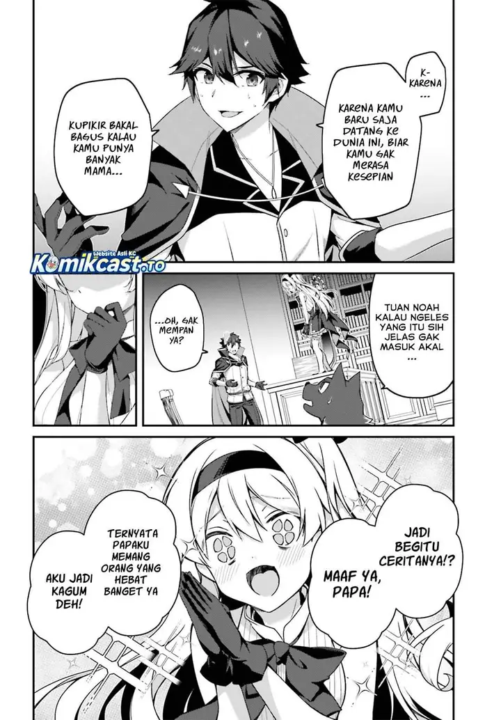 image-komik-the-incompetent-prince-who-has-been-banished-wants-to-hide-his-abilities-chapter-42-15/21