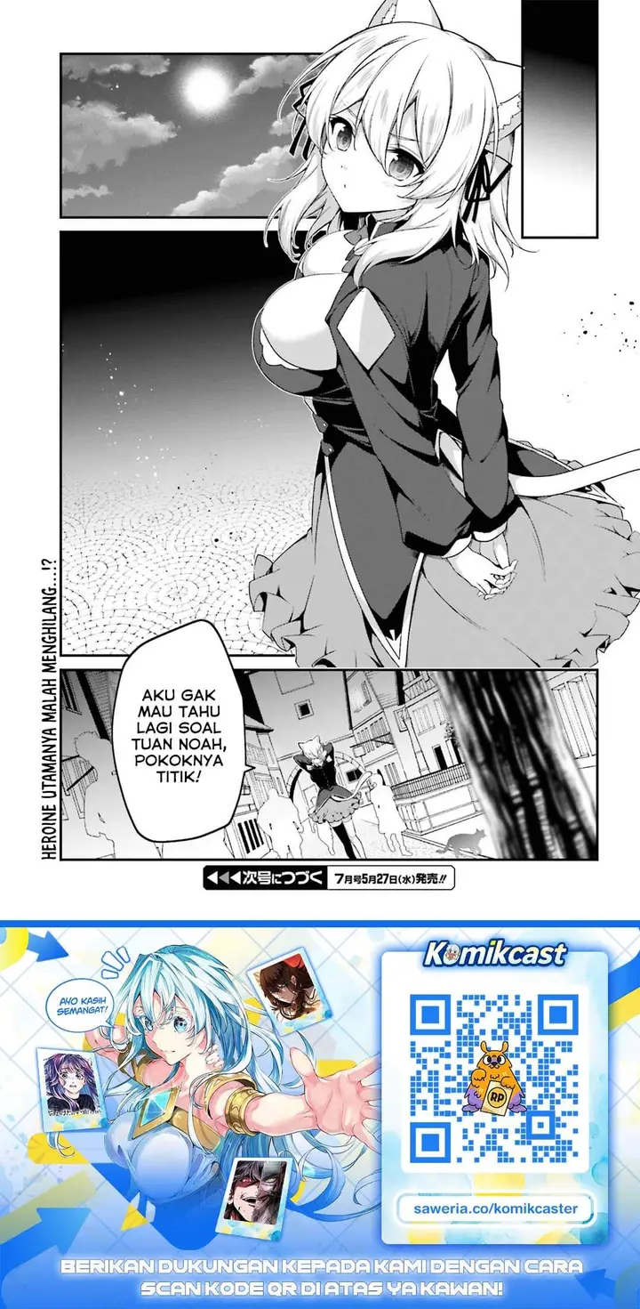 image-komik-the-incompetent-prince-who-has-been-banished-wants-to-hide-his-abilities-chapter-42-20/21