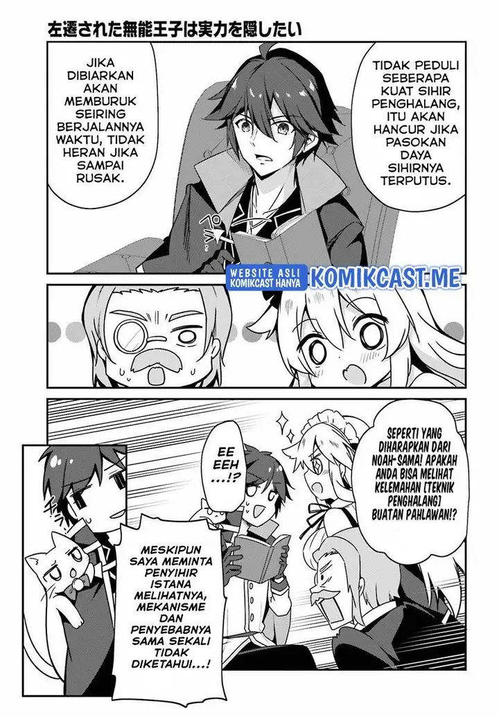 image-komik-the-incompetent-prince-who-has-been-banished-wants-to-hide-his-abilities-chapter-5-4/38