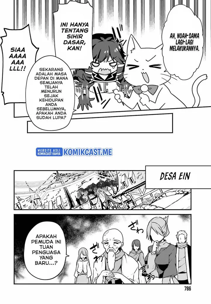 image-komik-the-incompetent-prince-who-has-been-banished-wants-to-hide-his-abilities-chapter-5-5/38