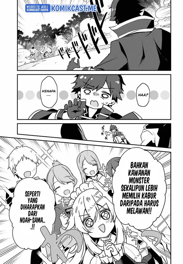 image-komik-the-incompetent-prince-who-has-been-banished-wants-to-hide-his-abilities-chapter-5-20/38