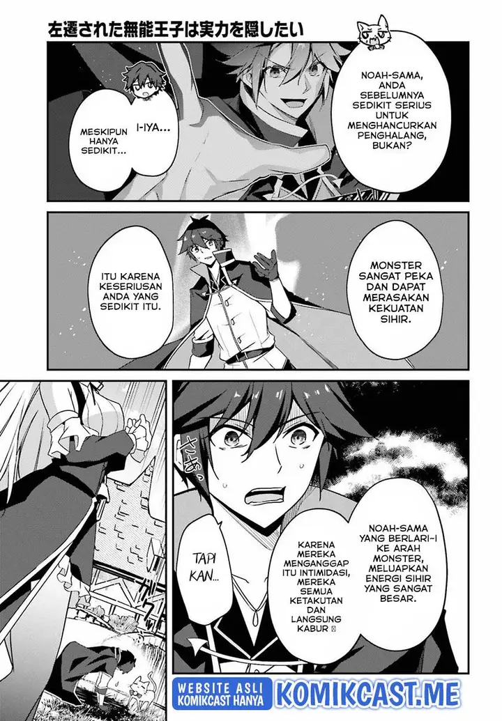 image-komik-the-incompetent-prince-who-has-been-banished-wants-to-hide-his-abilities-chapter-5-22/38