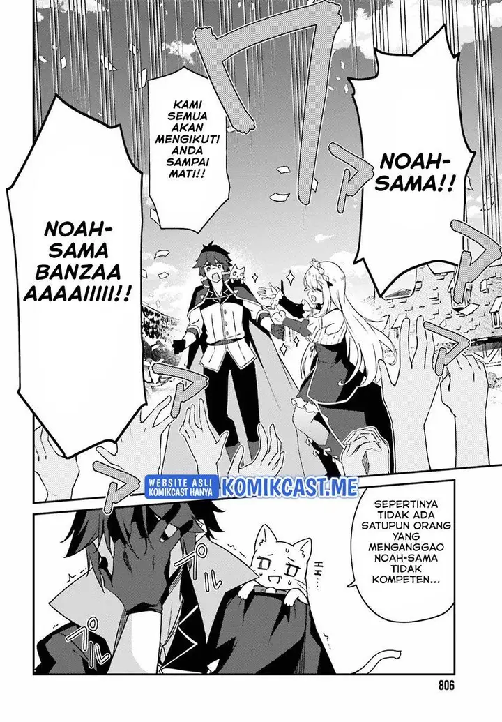image-komik-the-incompetent-prince-who-has-been-banished-wants-to-hide-his-abilities-chapter-5-25/38