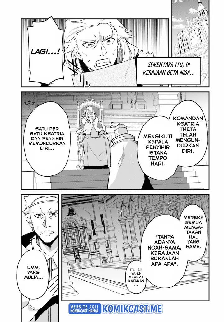 image-komik-the-incompetent-prince-who-has-been-banished-wants-to-hide-his-abilities-chapter-5-26/38