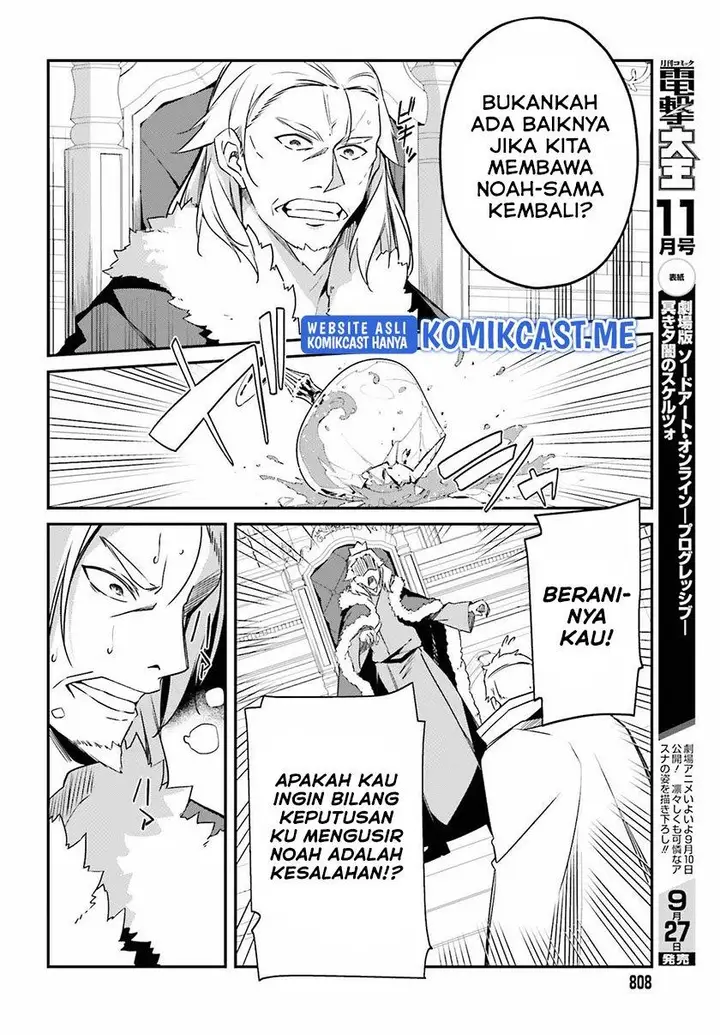 image-komik-the-incompetent-prince-who-has-been-banished-wants-to-hide-his-abilities-chapter-5-27/38