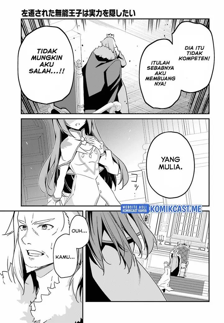image-komik-the-incompetent-prince-who-has-been-banished-wants-to-hide-his-abilities-chapter-5-28/38