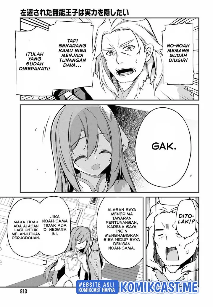 image-komik-the-incompetent-prince-who-has-been-banished-wants-to-hide-his-abilities-chapter-5-32/38