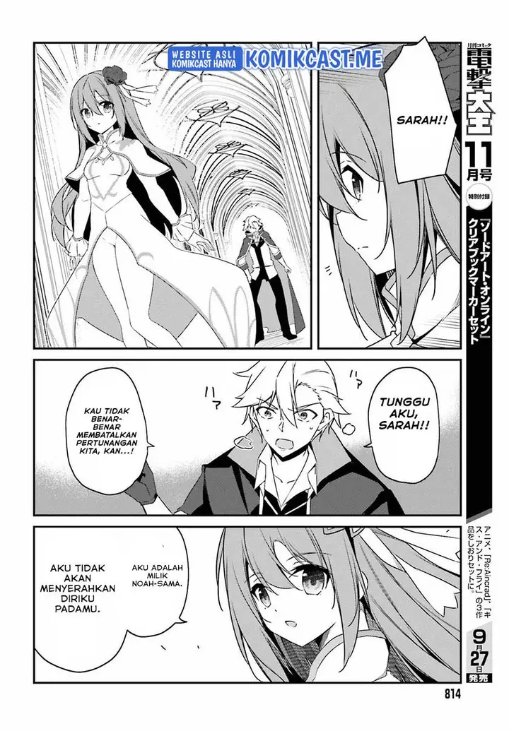 image-komik-the-incompetent-prince-who-has-been-banished-wants-to-hide-his-abilities-chapter-5-33/38