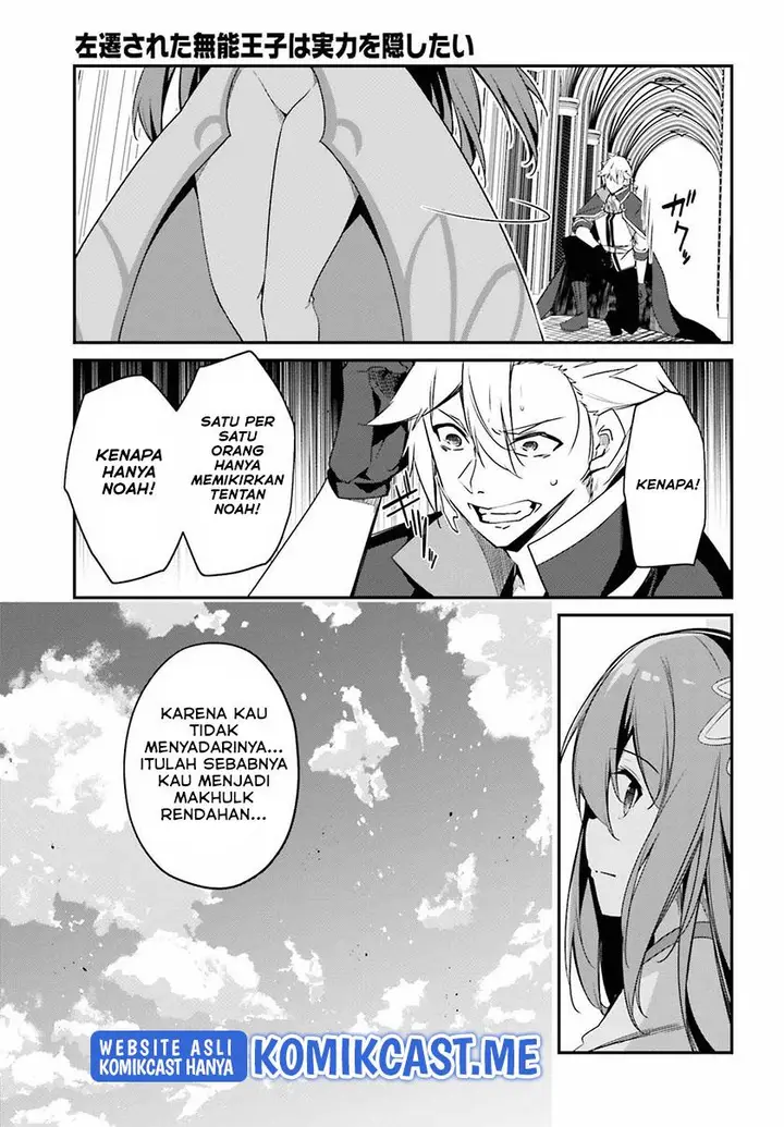image-komik-the-incompetent-prince-who-has-been-banished-wants-to-hide-his-abilities-chapter-5-36/38
