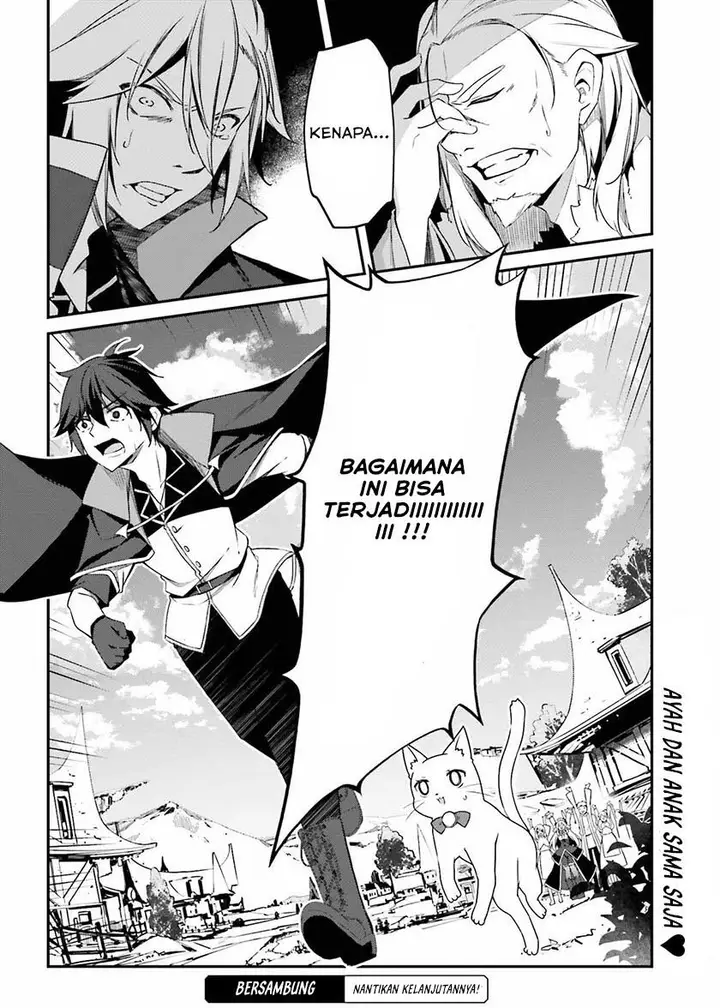 image-komik-the-incompetent-prince-who-has-been-banished-wants-to-hide-his-abilities-chapter-5-37/38