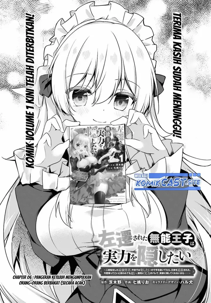 image-komik-the-incompetent-prince-who-has-been-banished-wants-to-hide-his-abilities-chapter-6-0/30