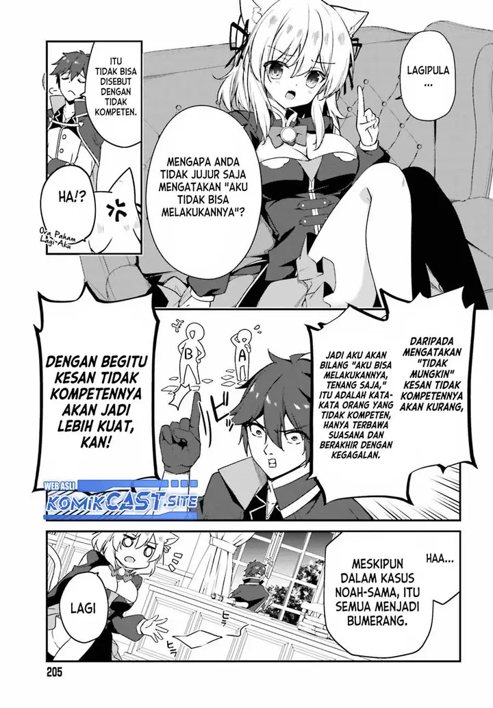 image-komik-the-incompetent-prince-who-has-been-banished-wants-to-hide-his-abilities-chapter-6-2/30