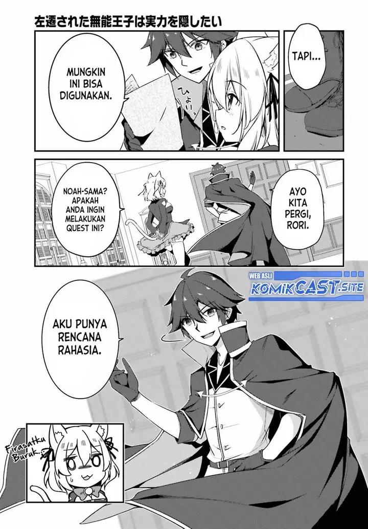 image-komik-the-incompetent-prince-who-has-been-banished-wants-to-hide-his-abilities-chapter-6-4/30