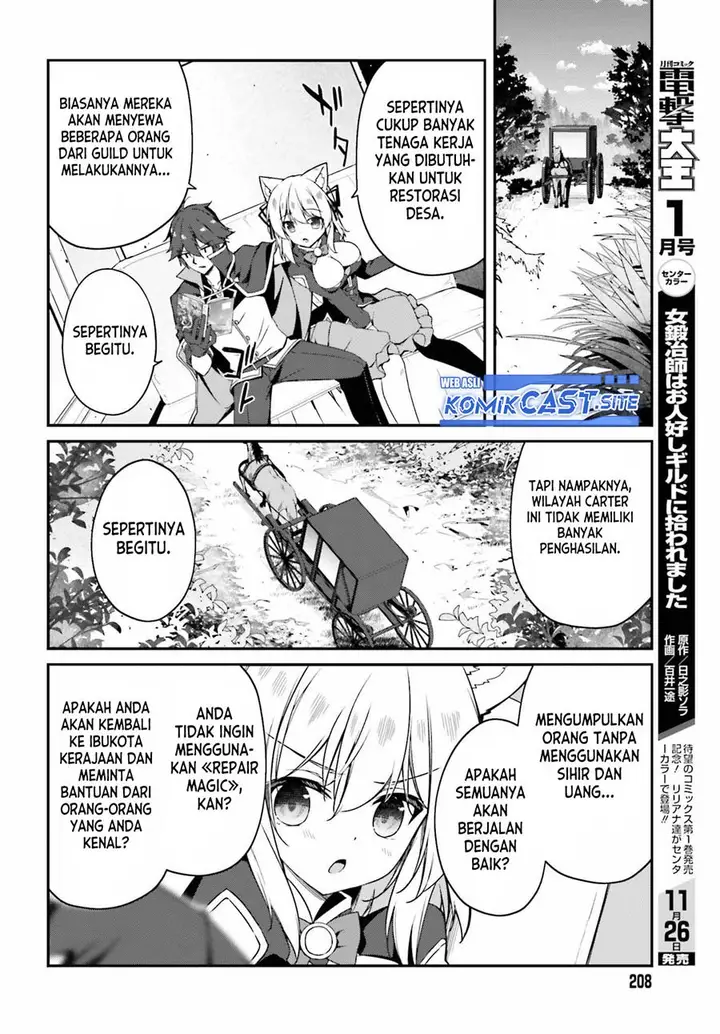 image-komik-the-incompetent-prince-who-has-been-banished-wants-to-hide-his-abilities-chapter-6-5/30